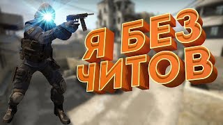 Counter-Strike: Global Offensive ММ FACEIT