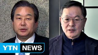 與 김무성 vs. 안대희 신경전...총선배치 진통 / YTN
