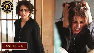 Balaa Last Episode 40 - Top Pakistani Drama