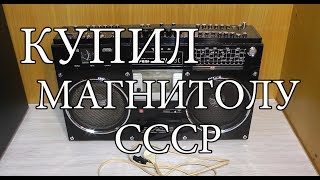 Ореанда-203 : Первое включение