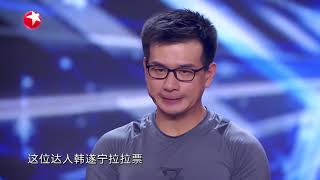 【看点】平衡术最后一秒却失误了？金星道出平衡的哲学【2019中国达人秀】 China's Got Talent 第六季 EP10