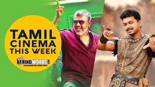 Vedalam first day collection; Puli producers open up! - Tamil Cinema This Week