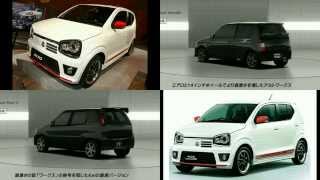 【GT6】スズキ アルトワークス RS-Z '97,スズキスポーツ リミテッド '97,Kei ワークス '02,NEW アルト ターボ RS