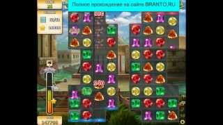 Прохождение игры "Инди кот": уровень 156