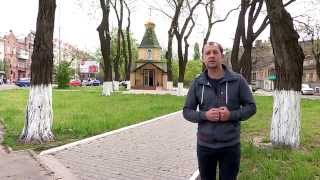 Где Идем?! Одесса: Улица Колонтаевская, 1 серия HD