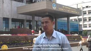 «БОТА» түлектері