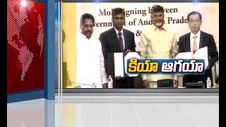 KIA Motors to Set up It's First Factory in Andhra Pradesh | A Report