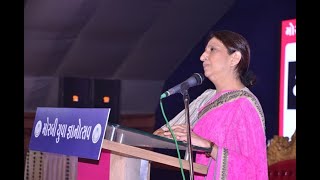 Kajal Oza Vaidya | Morbi Yuva Gyanotsav 2020 | Samajik Surxa : Javabdar Kon ?