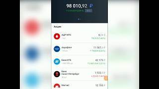Дневник инвестора. Видео 27. Обзор портфеля, покупка акций Московской биржи.