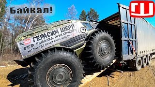 700КМ на ВЕЗДЕХОДАХ по БАЙКАЛУ! Разгружаемся! Приехал ДАНЯ! Поверь в себя и в Горный Алтай! ч3