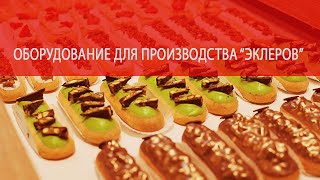 Технология производства пирожных: внесение начинки в профитроли