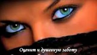 Краденое счастье...