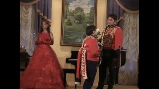 Алексей Хромов и другие гусары ОАЗИСа, отрывок из музыкального спектакля "19 век"