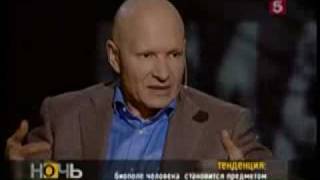 Ночь на пятом. Константин Коротков Диагностика ауры