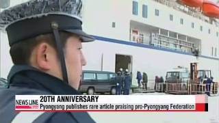 North Korea praises pro-Pyongyang Federation
