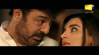 Shayad Episode 14 Best Scenes 04 | Har Pal Geo