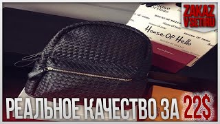 Посылка из Китая 831, 832 Реально бомбовый рюкзак за 22 $ с aliexpress
