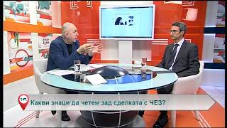 Свободна зона с Георги Коритаров 26.02.2018 (част 2)