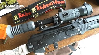 [Пристрелка] Yukon Photon XT и Сайга-308 на 100 метров ?✌️ ШОК!!!