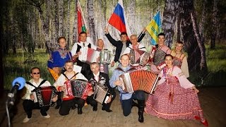 Фестиваль "Славянский базар" в городе Истра 1 октября 2016 года.Гармонь - это не история.