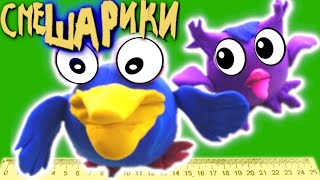 СМЕШАРИКИ: СОВУНЬЯ И КАР-КАРЫЧ лепим из лёгкого пластилина своими руками