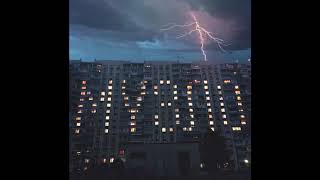 GSPD - Криминал (Бонус) [Official Audio]