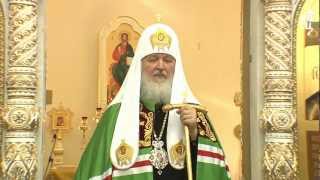 Проповедь в день Всех святых в земле Росс. просиявших