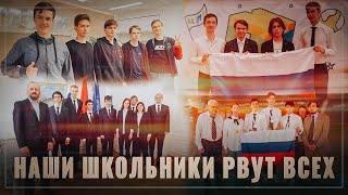 "Жертвы ЕГЭ" рвут всех на международных олимпиадах. Как же так?
