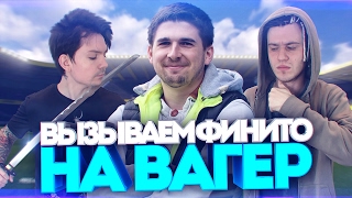 ОХОТА ЗА ФИНИТО. ПРОПАВШАЯ КАТАНА