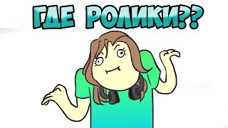 Почему нет видео?? Машкин ответ