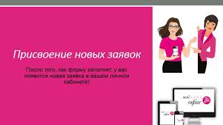 Реферальная ссылка в Avon