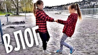 ВЛОГ/ ДЕНЬ 12/ КАК НАЗВАТЬ КАКТУС/ ЗАЕХАЛИ В MCDonalds/ РИСУЕМ С МАМОЙ