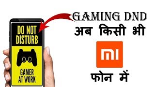 GAMING DND FOR MI PHONES||how to enable gaming do not disturb in miui