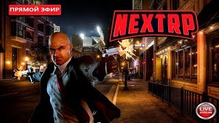 ►СТРИМ NEXT-RP► ФАРМИМ БАБЛО  ►НА НОВУЮ МАШИНУ► ГОНЯЕМ ►ОТДЫХАЕМ