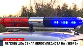 Произошло дорожно-транспортное происшествие.