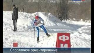 Вести-Хабаровск. Спортивное ориентирование