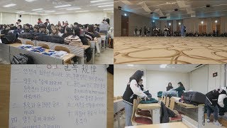 2019 3박 4일 경희대학교 언론정보학과 새터 브이로그 / 중앙조 (새주)의 새내기배움터 일상 /하정 없는 하정 VLOG