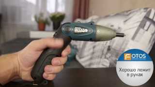 Шуруповерт Makita 6723DW