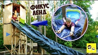 ГИГАНТСКАЯ ГОРКА С ДЕРЕВА В БАССЕЙН  - DIY  |  ДОМ НА ДЕРЕВЕ