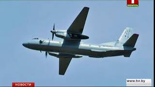 Расследованием крушения Ан-26 в Сирии займется спецкомиссия Минобороны России