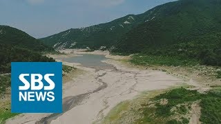 이탈리아 북부에 유례없는 가뭄 / SBS