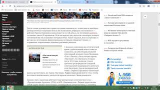 Ситуация в Армении  Вопросы В Путину о отношениях РФ Армении Ар я,дашнаки,наркотики,терроризм Факты