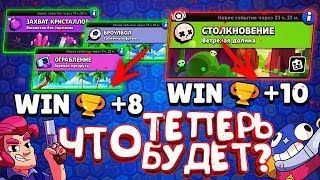 ММА В ПЕЧАЛИ - ЧТО ТЕПЕРЬ БУДЕТ С ИГРОЙ? ПОСЛЕ НОВОЙ СИСТЕМЫ КУБКОВ || BRAWL STARS