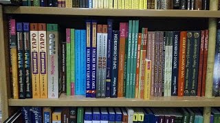 Обзор книг о картах Таро в магазине "Терра Инкогнита"