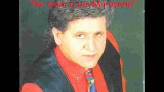 Spyros Zaharias Kardia mou to vima kopse