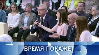 Новая политика президента. Время покажет. Выпуск от 07.05.2018