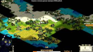 ?ЦИВИЛИЗАЦИЯ 3 ЭВОЛЮЦИЯ ?CIV3 EVOLUTION?