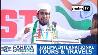 IBRAHIM BATHISHA KODLIPETE | PROTEST AGAINST CAA, NRC & NPR | MANJANADY , MANGALORE