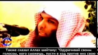 О вреде музыки. шейх Халид ар Рашид