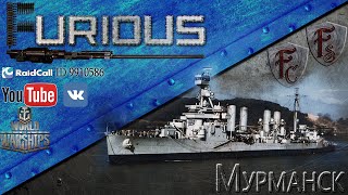 World of Warships: Мурманск. Обзор нового советского крейсера.